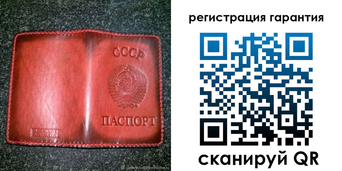 прописка в квартире в Алексеевке