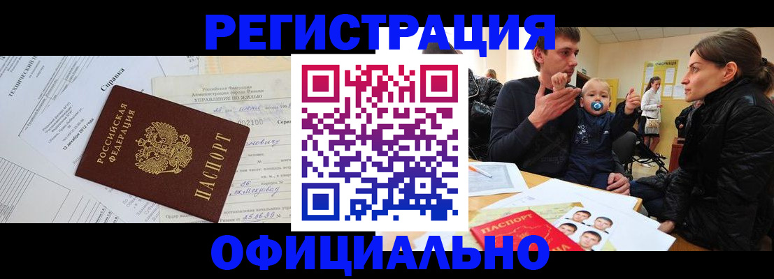 регистрация для дет. сада в Алексеевке
